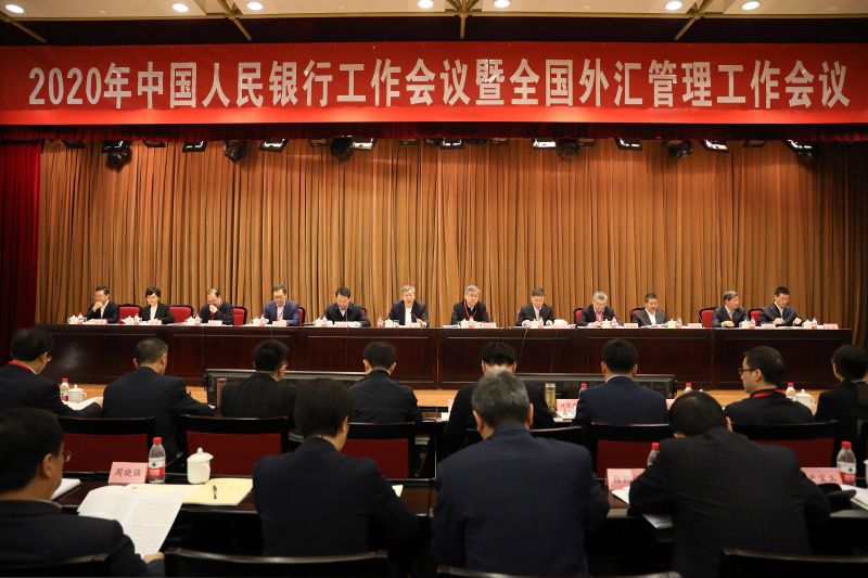 微信图片_20200105093526.jpg